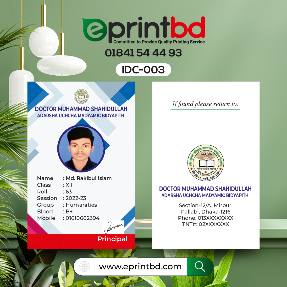 Plastic Id Card Design In Bangladesh Eprint Bd 7067