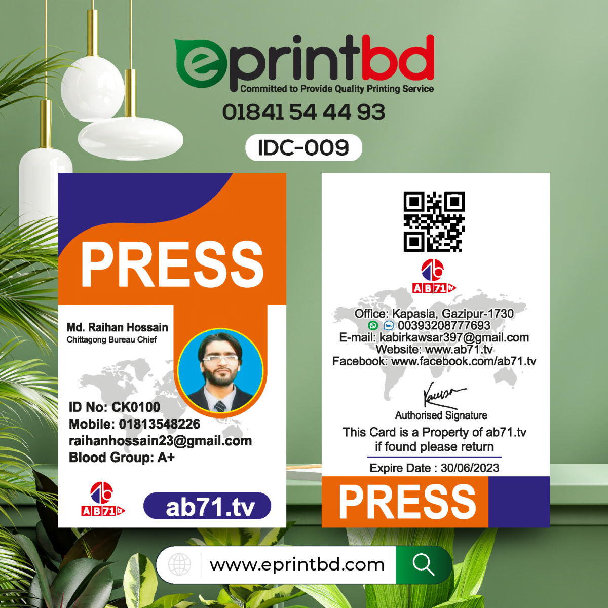 Plastic Id Card Design In Bangladesh Eprint Bd 3697