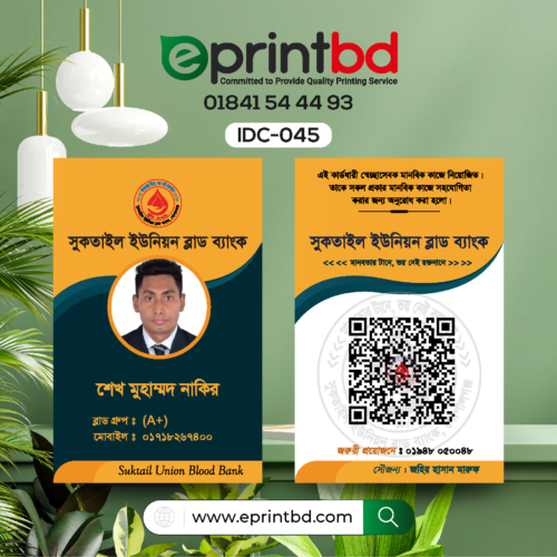 Products Printing Service In Bangladesh Eprint Bd 2305